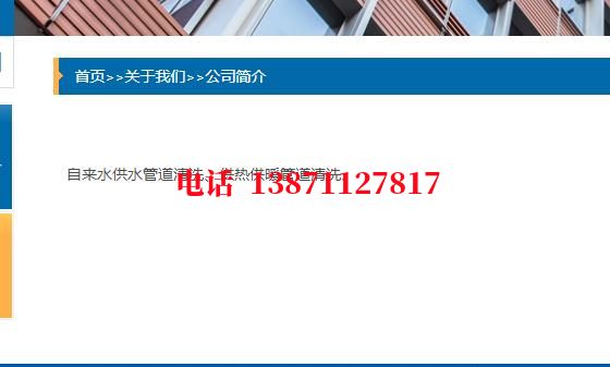 许昌武汉顶管石油管道清洗油垢